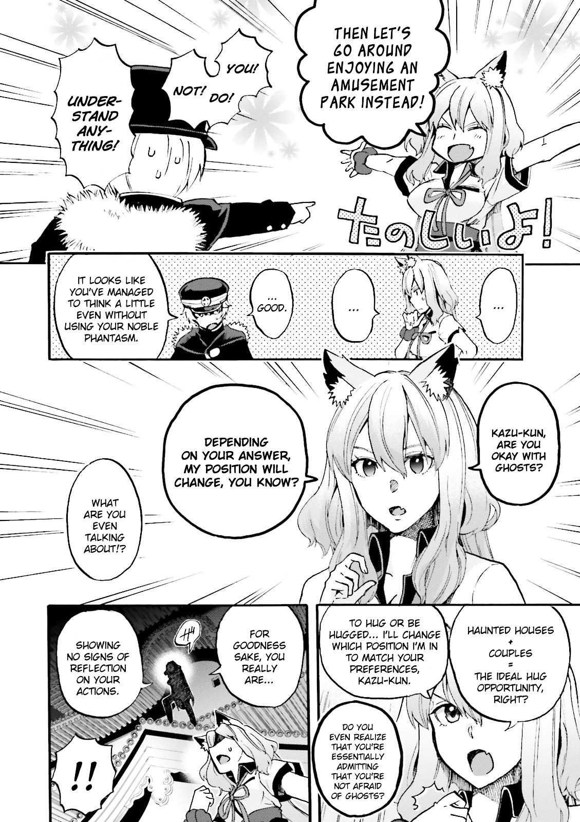 Fate/extra Ccc - Foxtail Vol.5 Chapter 29 : Rival - Picture 2