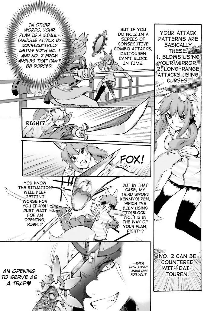 Fate/extra Ccc - Foxtail Chapter 24: Black Student Council - Picture 3
