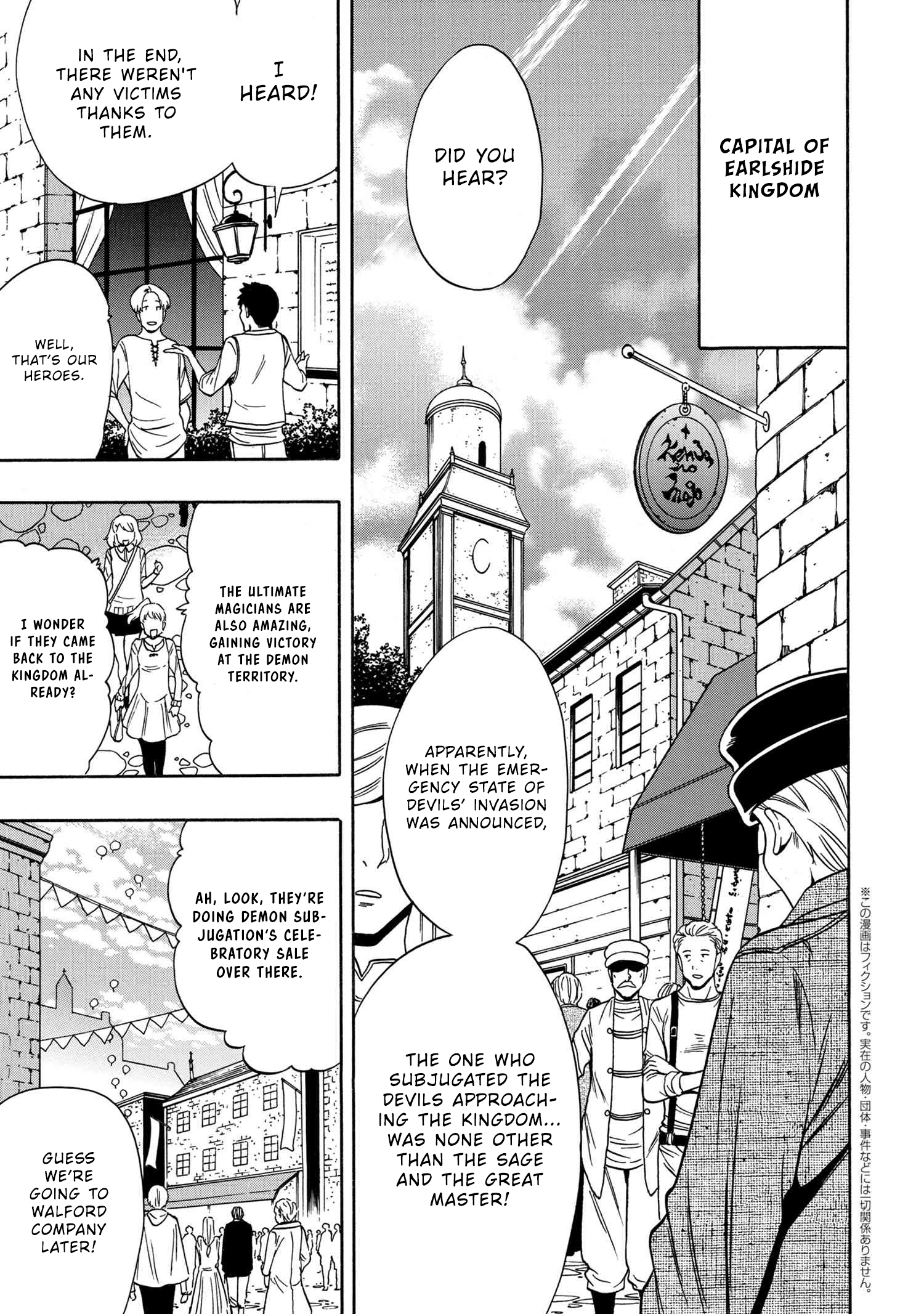 Kenja No Mago Chapter 53 - Picture 2