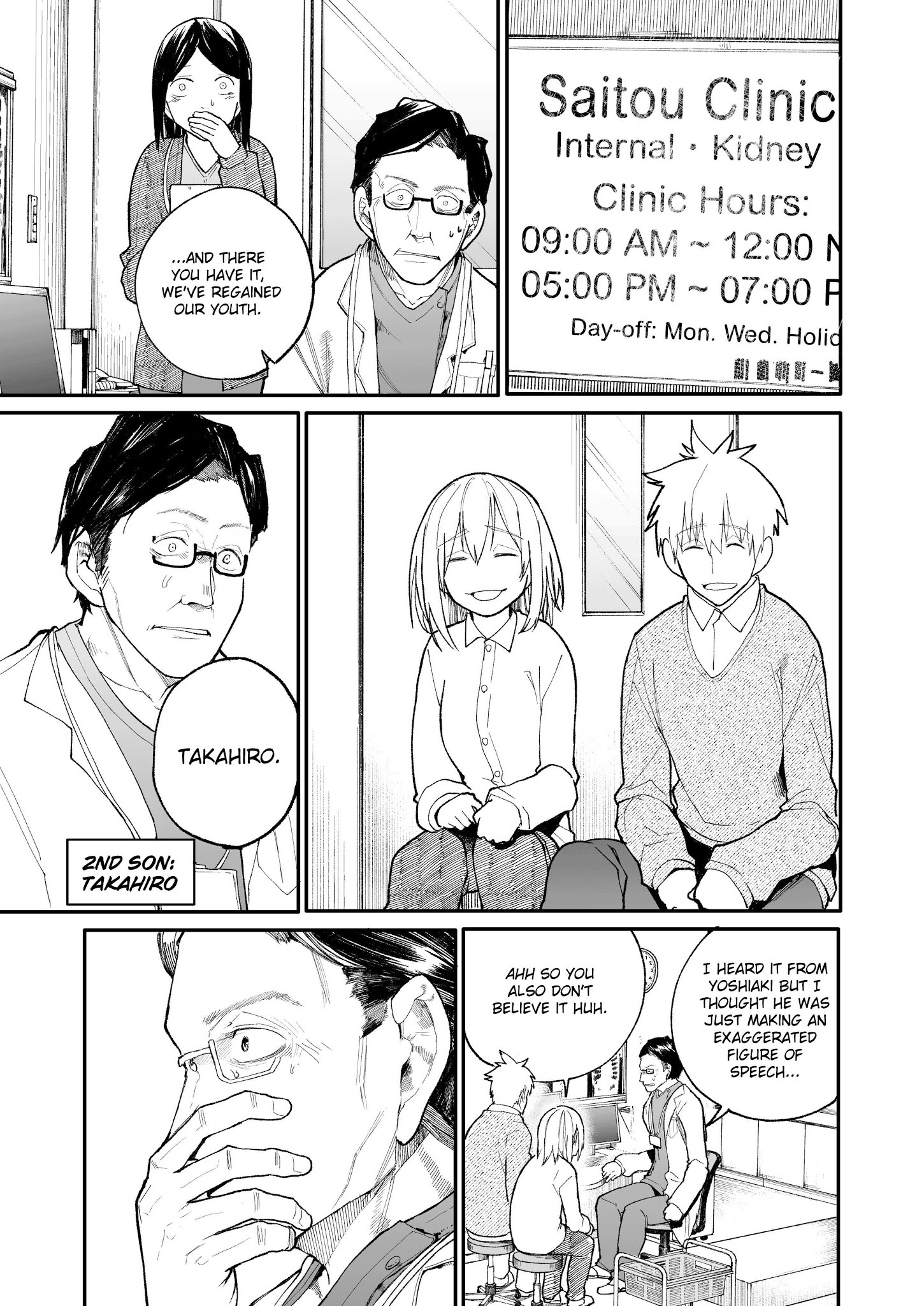A Story About A Grampa And Granma Returned Back To Their Youth. Chapter 25 - Picture 1