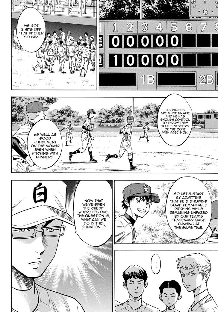 Daiya No A - Act Ii - Page 2