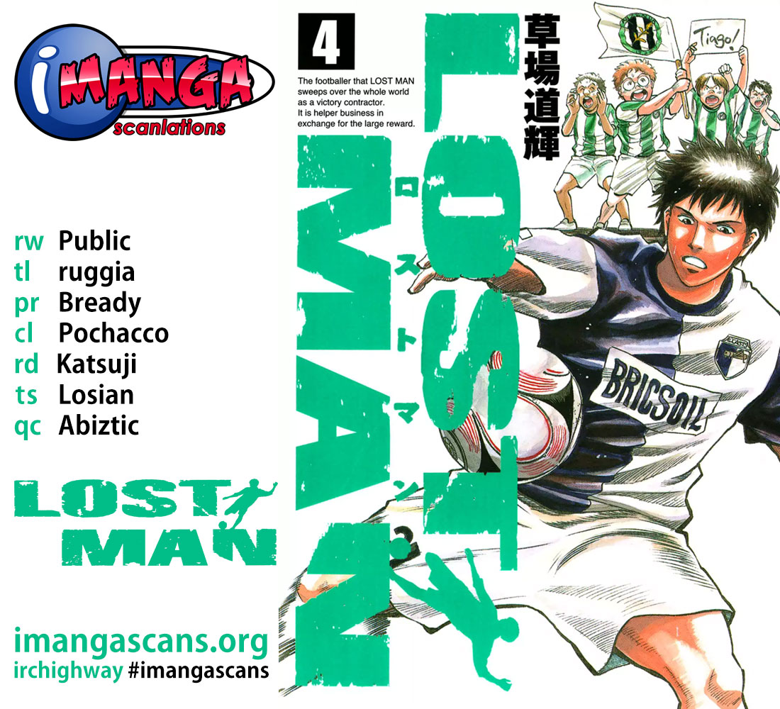 Lost Man Vol.4 Chapter 33 - Picture 1