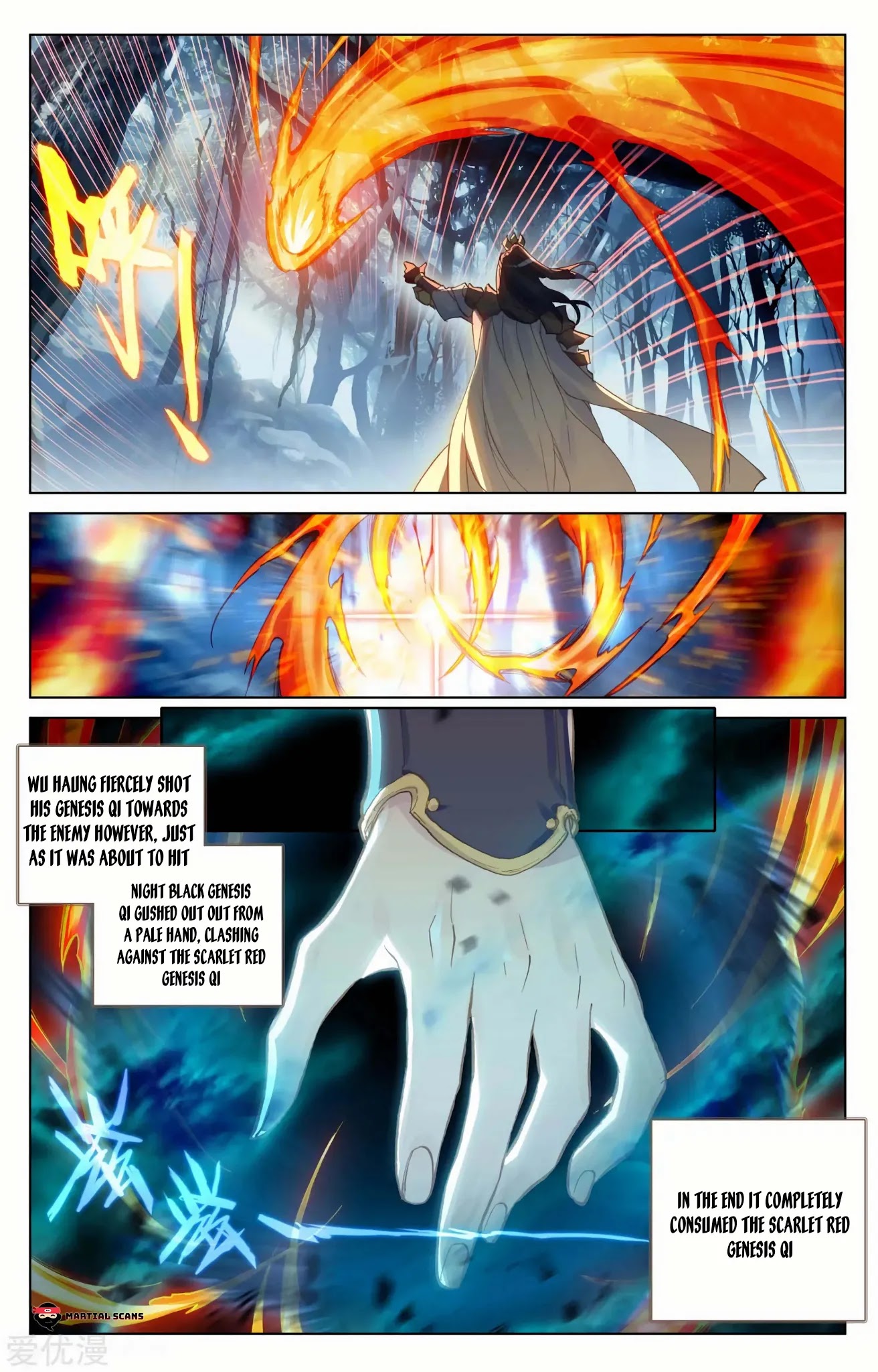 Yuan Zun Chapter 99.5: Cooperation - Picture 2