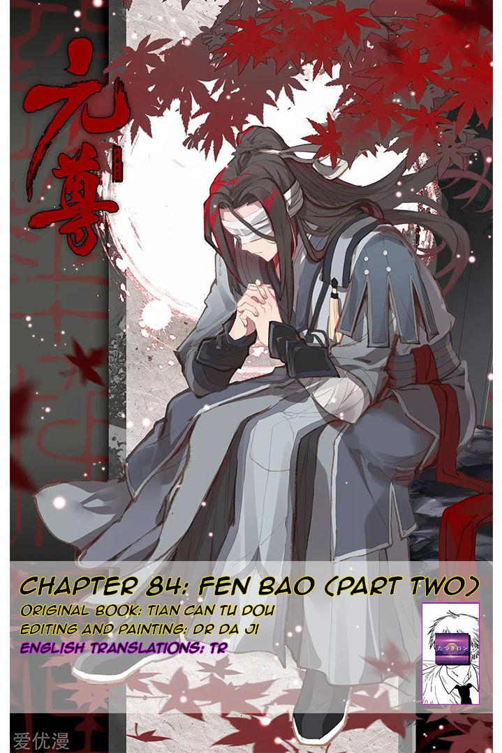 Yuan Zun Chapter 84.3 - Picture 1