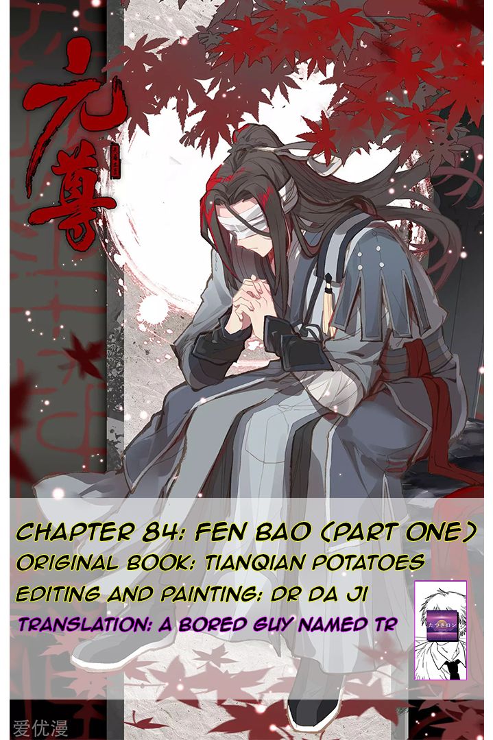 Yuan Zun Chapter 84.1 - Picture 2