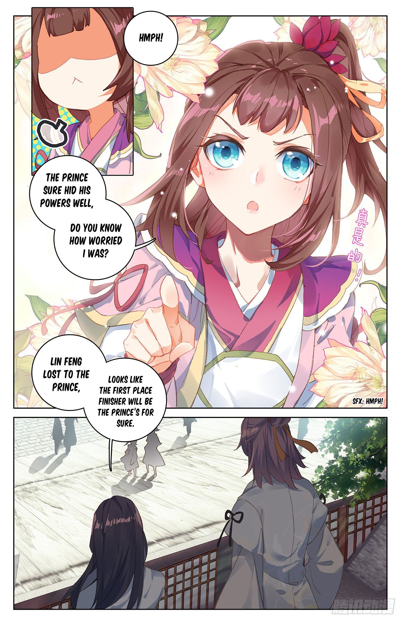 Yuan Zun Chapter 26 - Picture 3