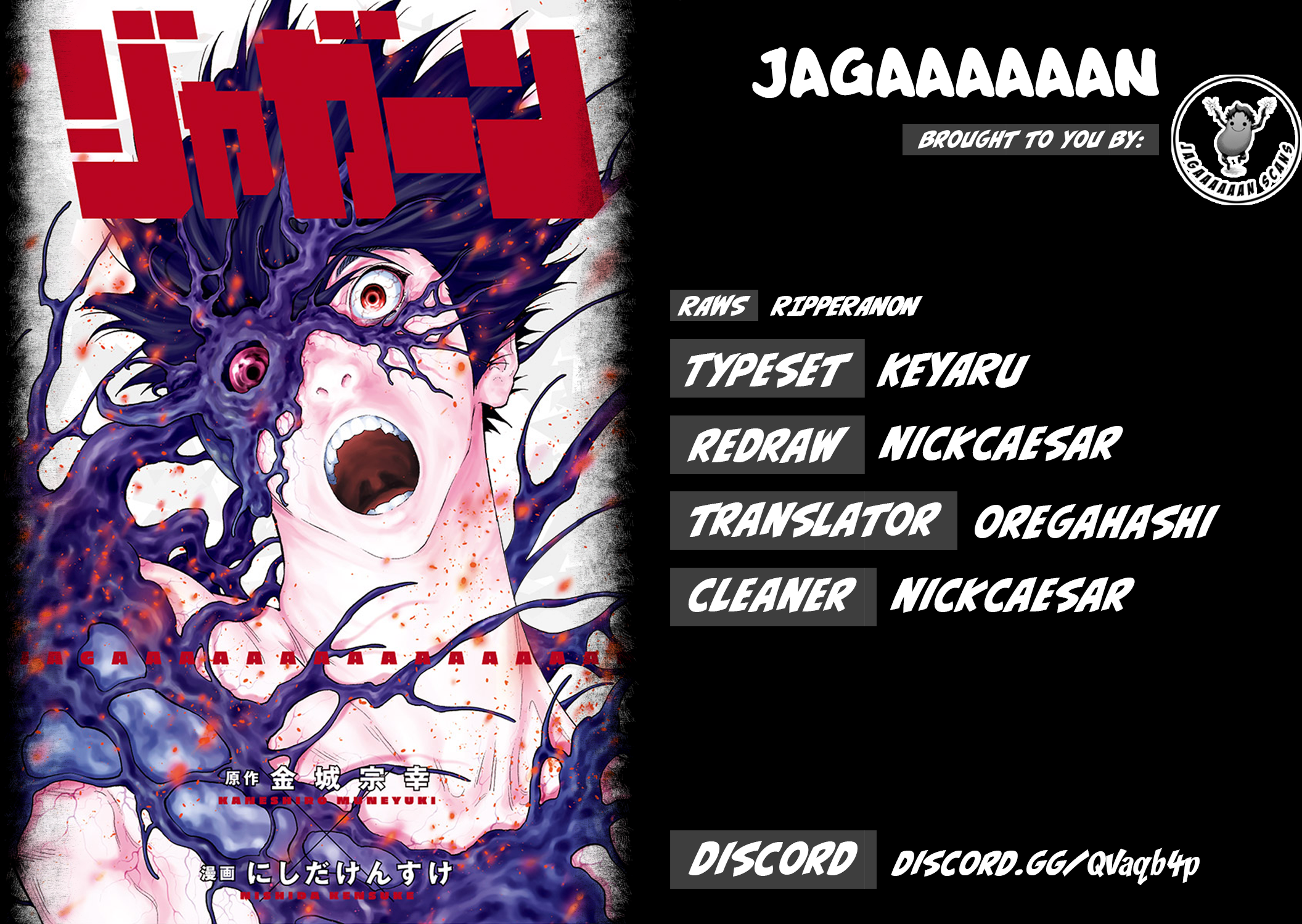 Jagaaaaaan Vol.9 Chapter 99: A Story - Picture 2