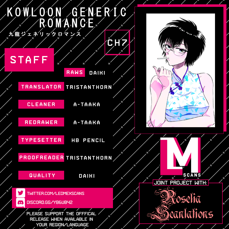 Kowloon Generic Romance Vol.1 Chapter 7 - Picture 1