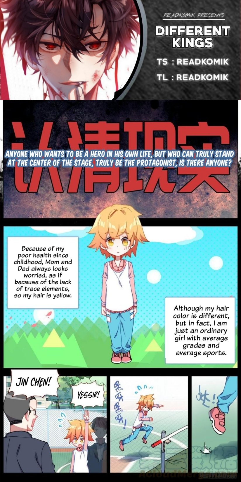 Another Emperor Reborn Chapter 164 - Picture 1