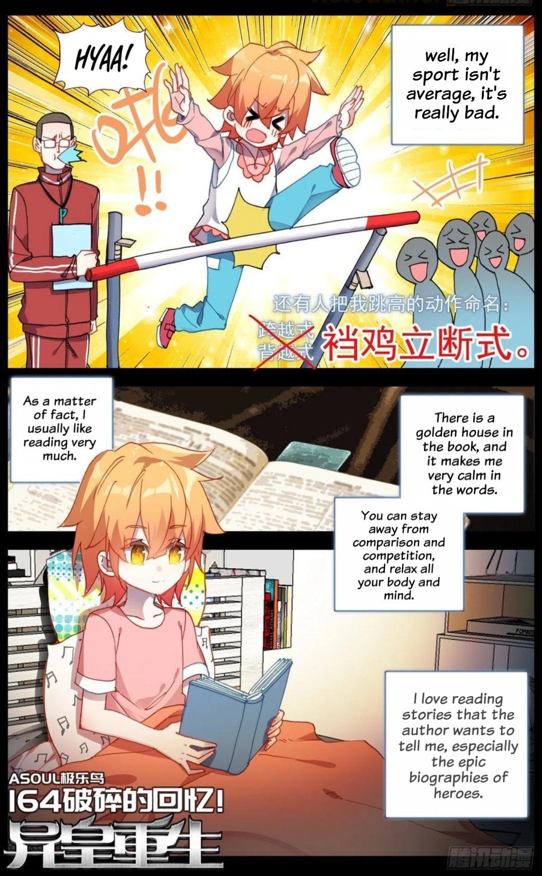 Another Emperor Reborn Chapter 164 - Picture 2