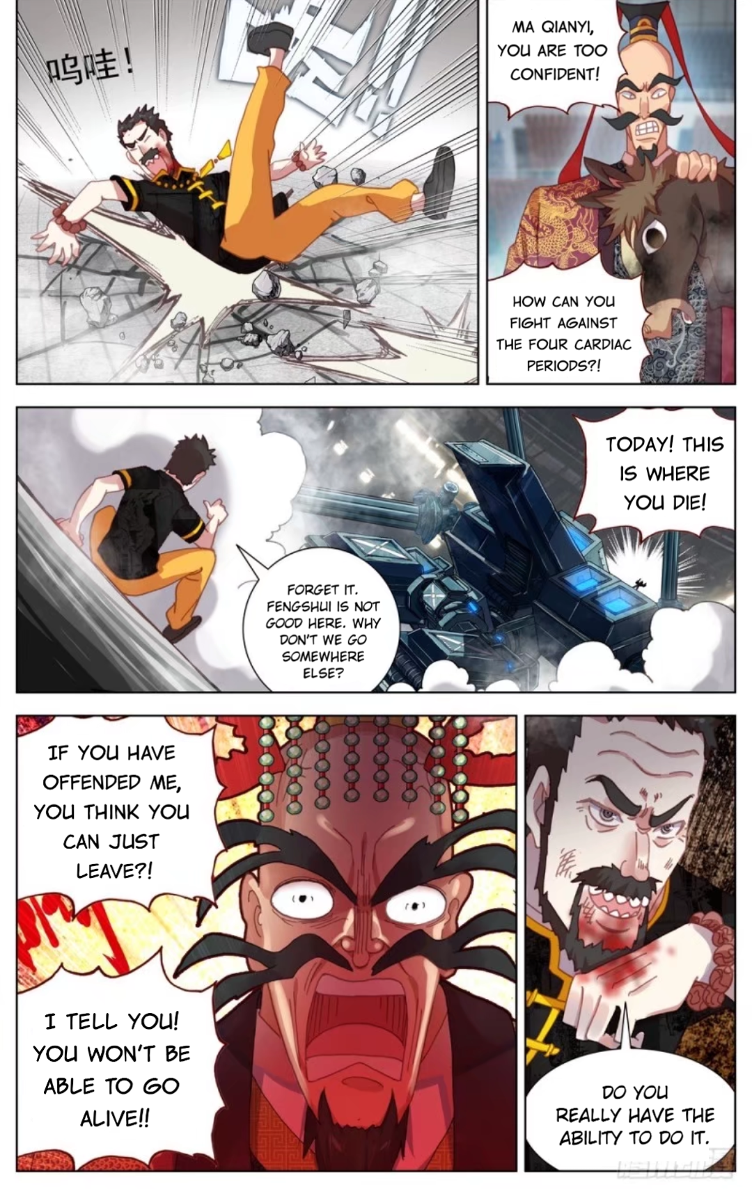 Another Emperor Reborn Chapter 69 - Picture 2