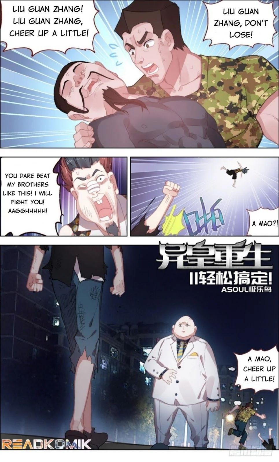 Another Emperor Reborn Chapter 11 - Picture 2