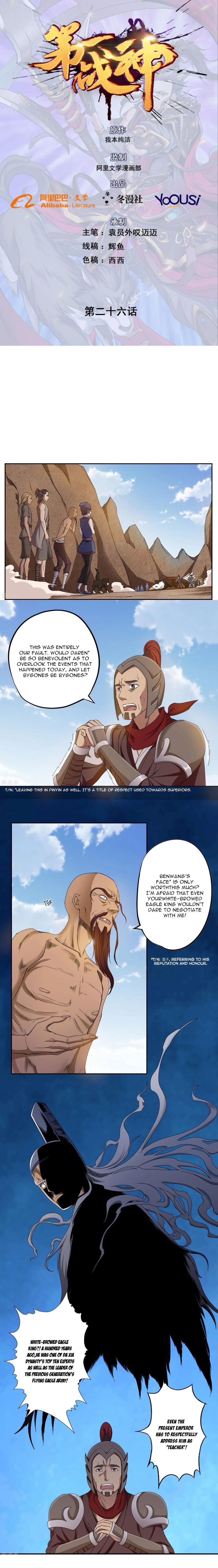 First God Of War - Page 2