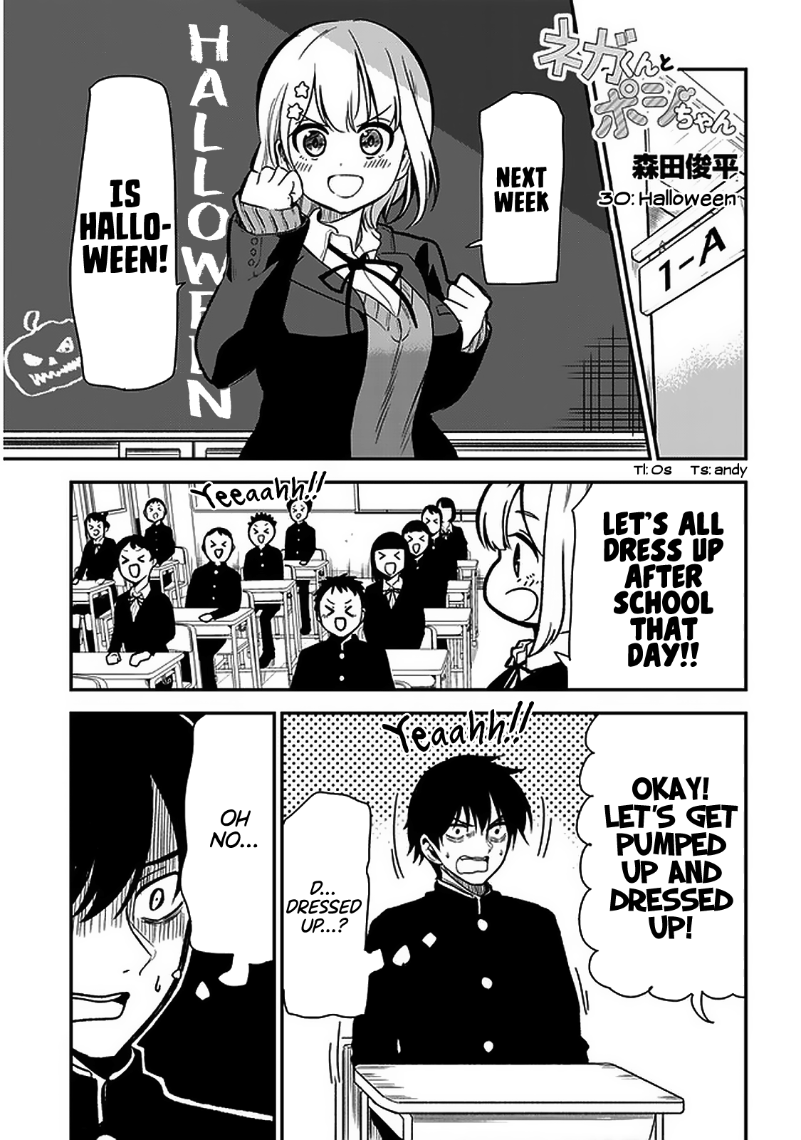 Nega-Kun And Posi-Chan Chapter 30: Halloween - Picture 1