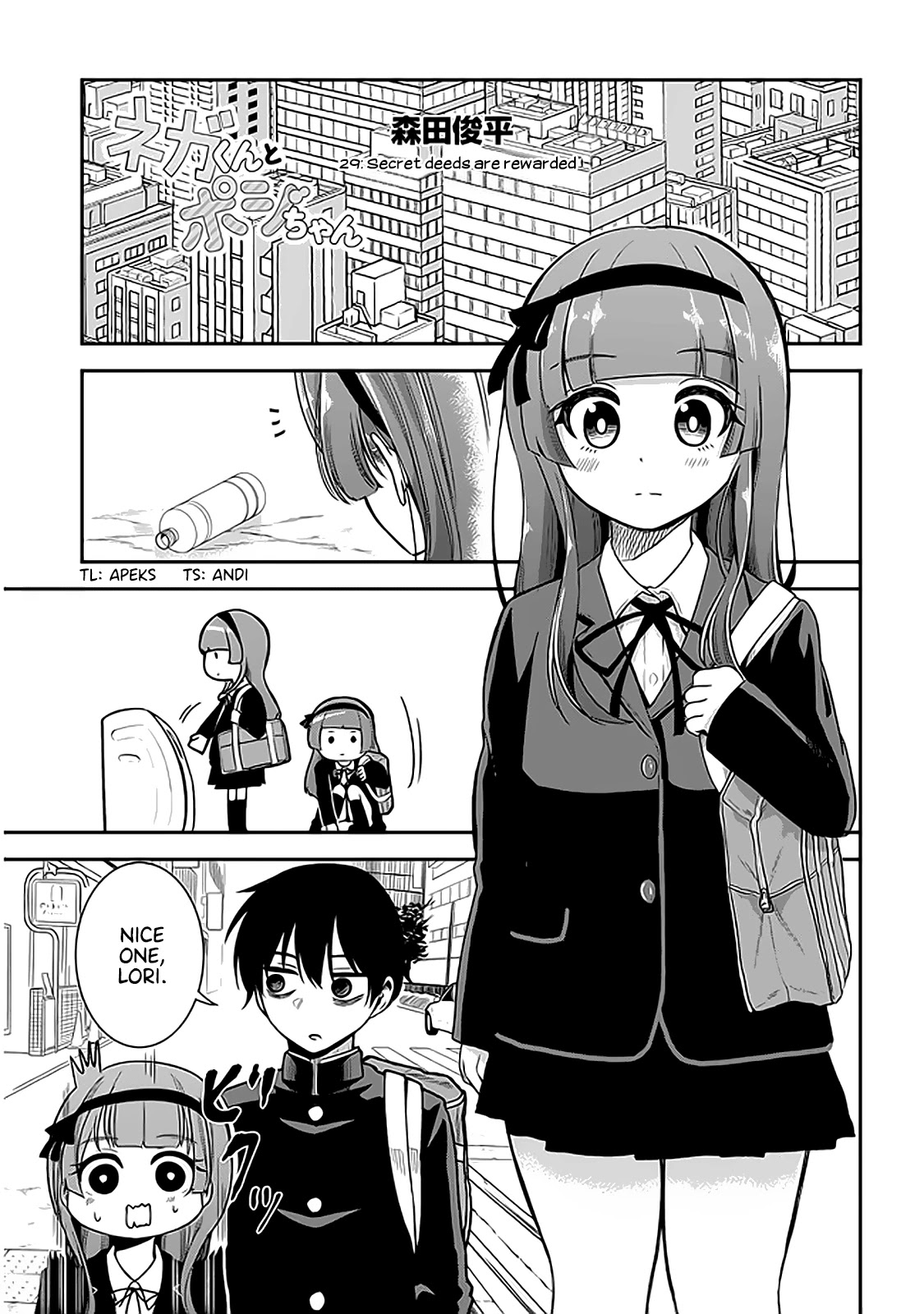 Nega-Kun And Posi-Chan Chapter 29: Secret Deeds Are Rewarded - Picture 1
