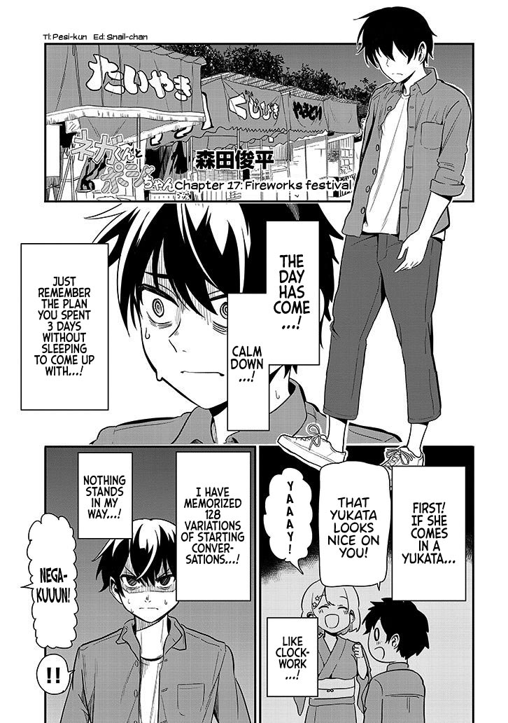Nega-Kun And Posi-Chan Chapter 17 - Picture 1