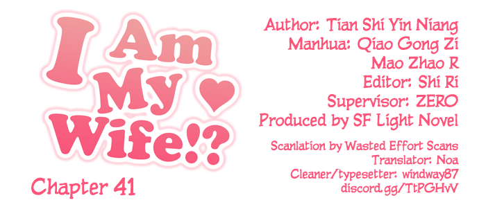 I Am My Wife Chapter 41 - Picture 1