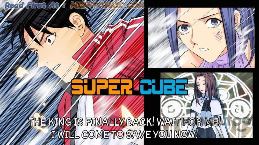 Super Cube Chapter 110 - Picture 1