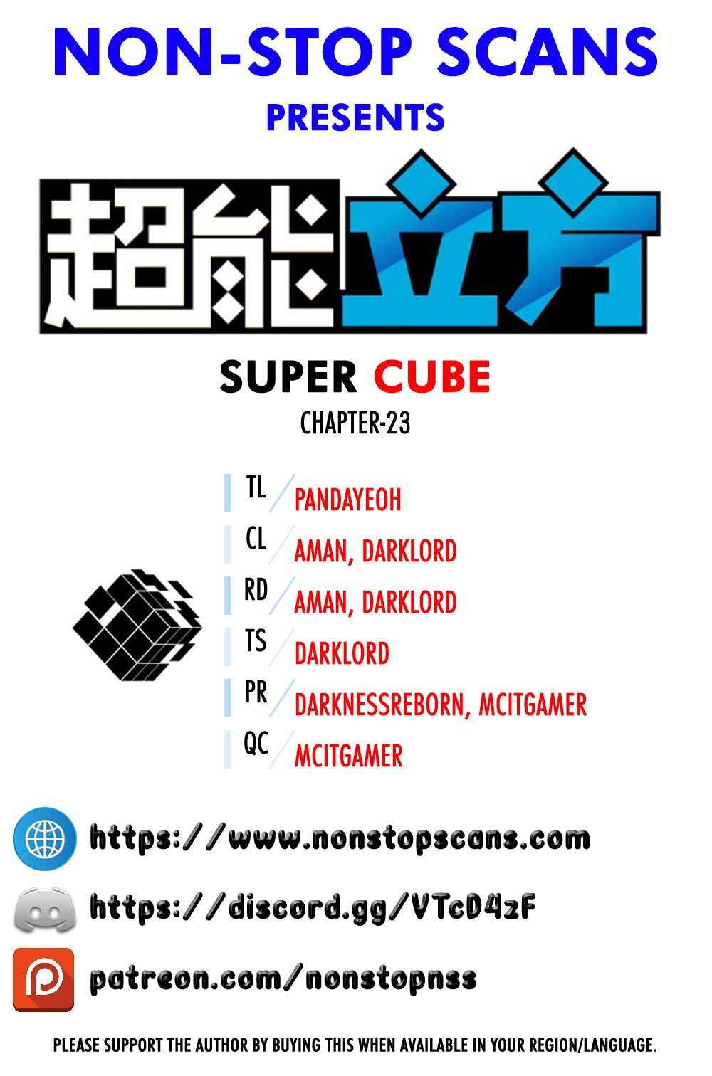 Super Cube Chapter 23 - Picture 1