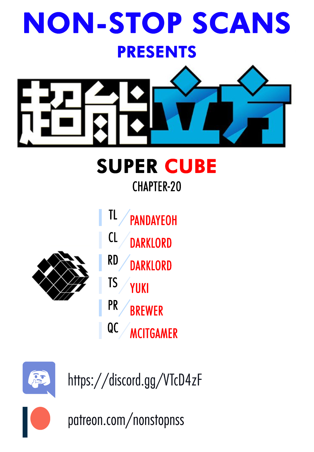 Super Cube Chapter 20 - Picture 1