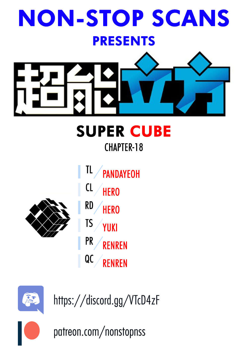 Super Cube Vol.1 Chapter 18 - Picture 1