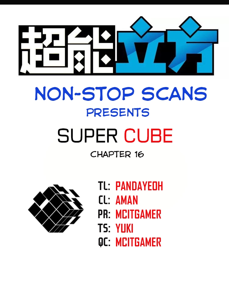 Super Cube Chapter 16 - Picture 1