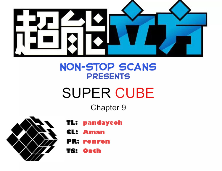 Super Cube Chapter 9 - Picture 1