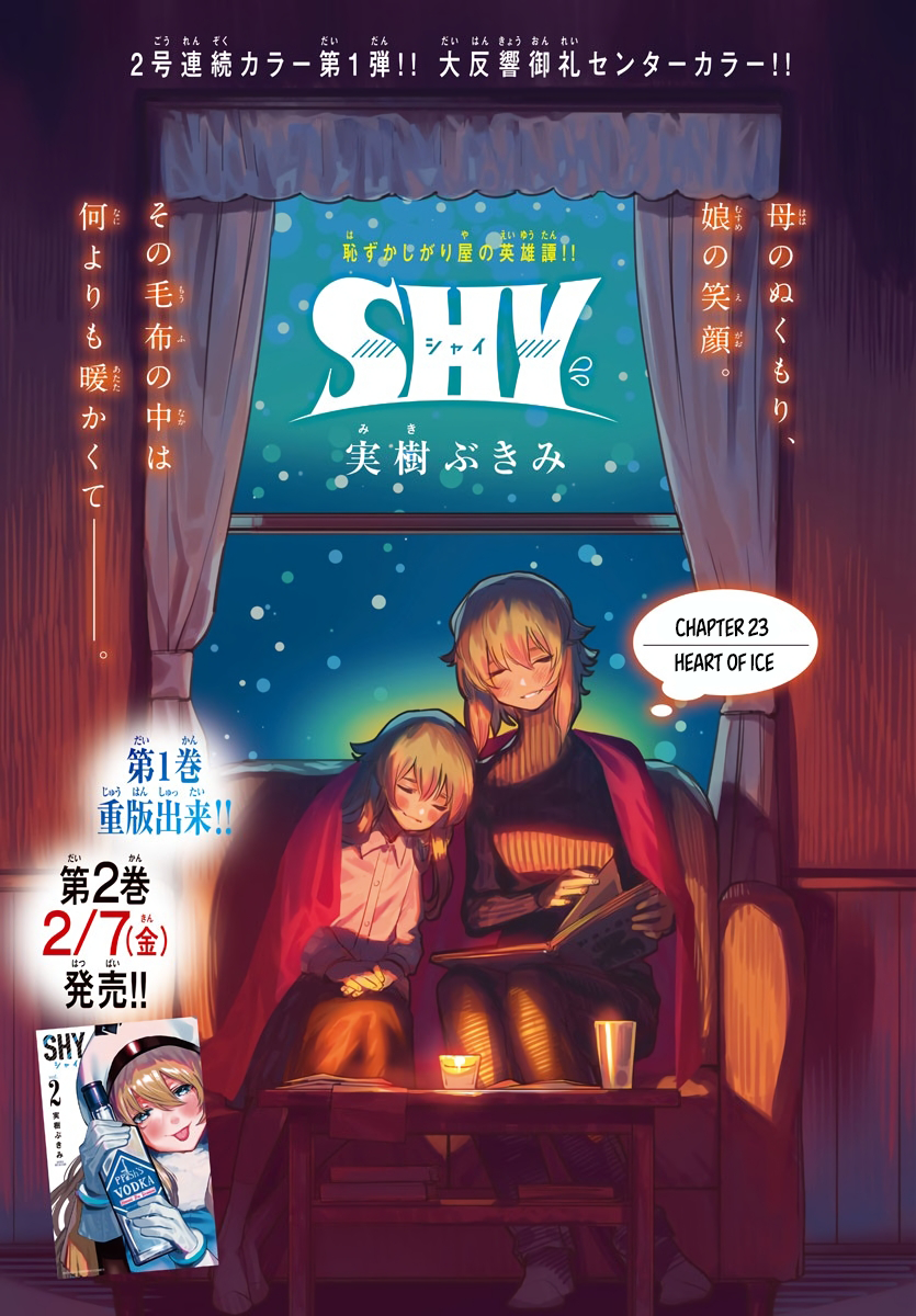 Shy Chapter 24: Heart Of Ice - Picture 1