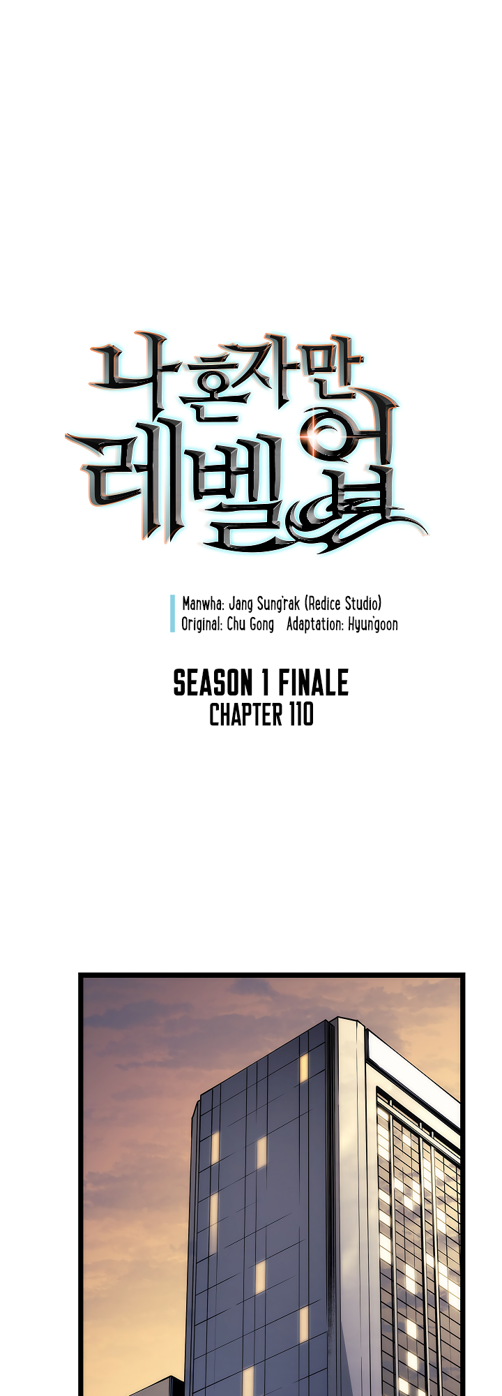 Solo Leveling Chapter 110: Season 1 Finale - Picture 3