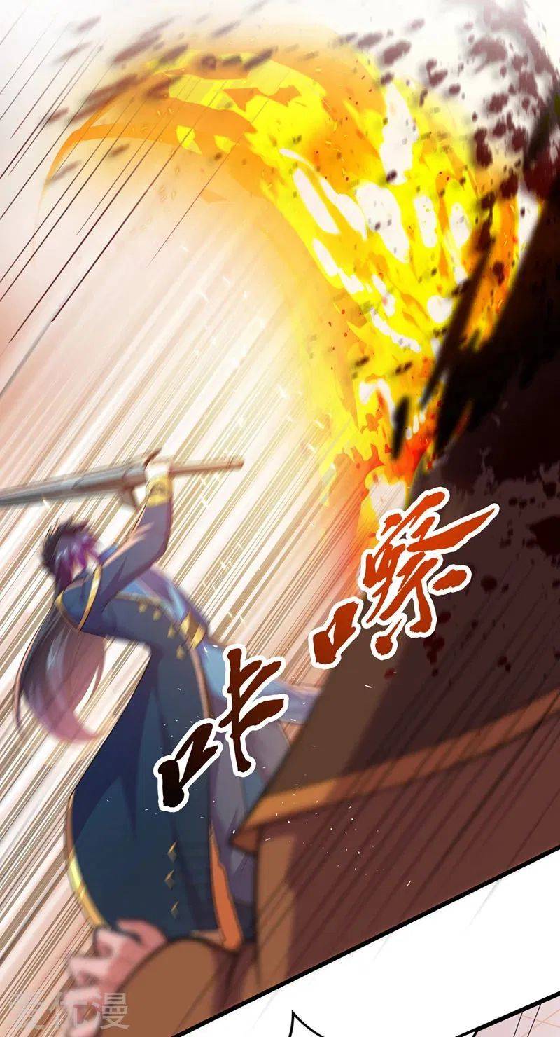Spirit Sword Sovereign Chapter 374 - Picture 1