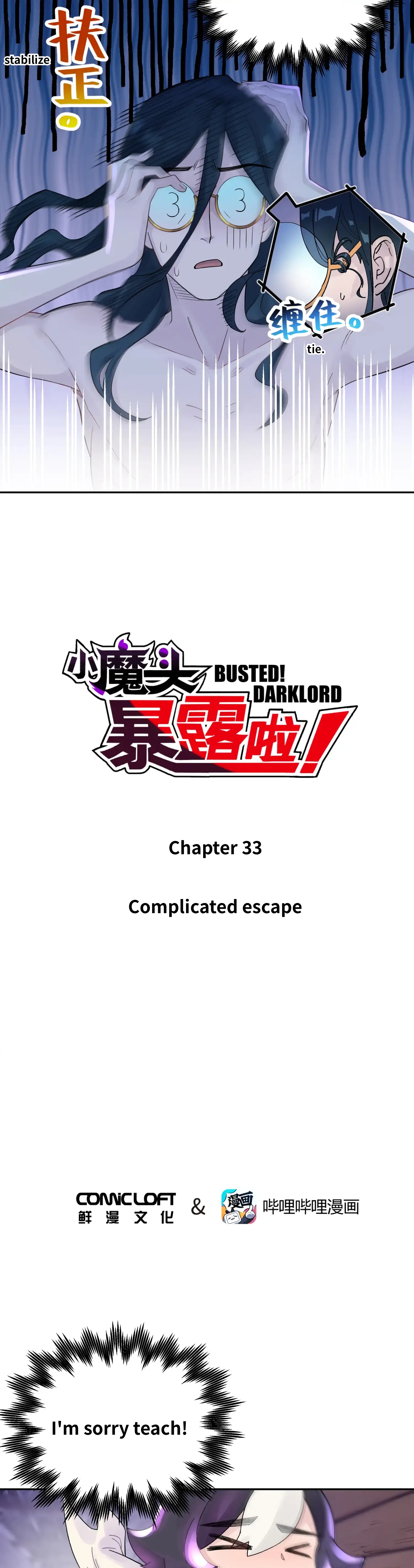 Busted! Darklord Chapter 33: Complicated Escape - Picture 3