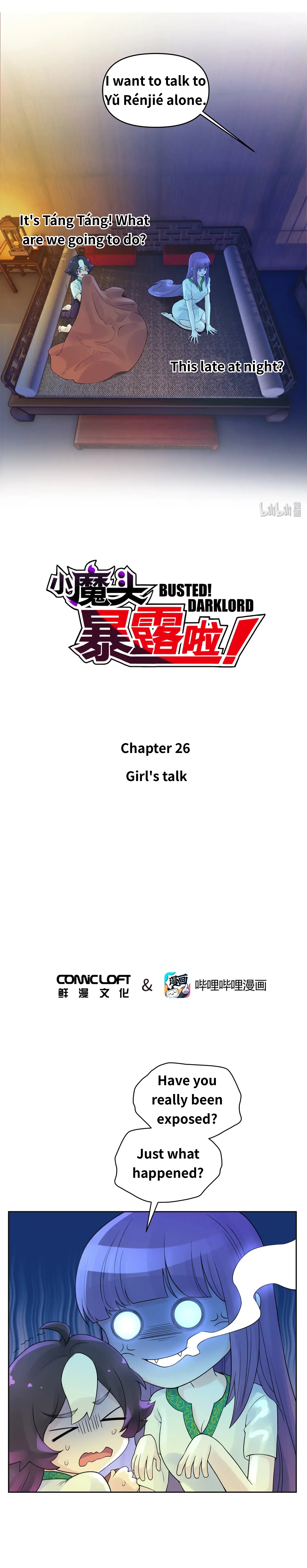 Busted! Darklord Chapter 26: Girl's Talk - Picture 1