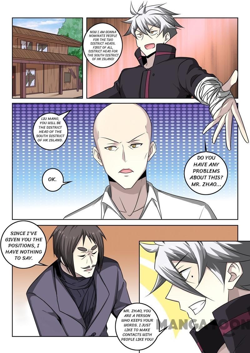 The Brilliant Village Doctor Chapter 343 - Picture 1