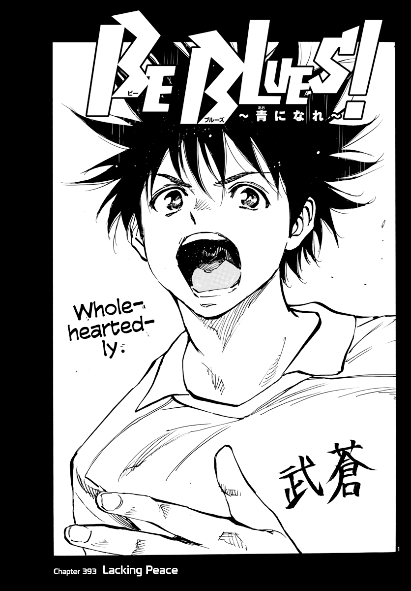 Be Blues ~Ao Ni Nare~ Vol.40 Chapter 393: Lacking Peace - Picture 2