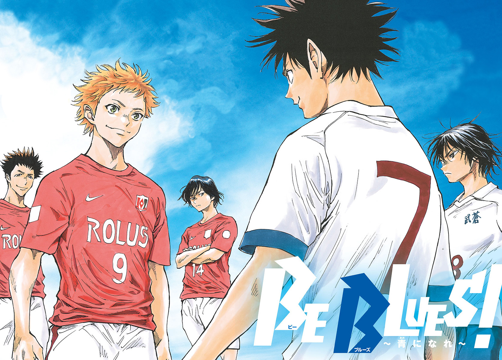 Be Blues ~Ao Ni Nare~ Vol.34 Chapter 336: Ooura Cup! - Picture 3