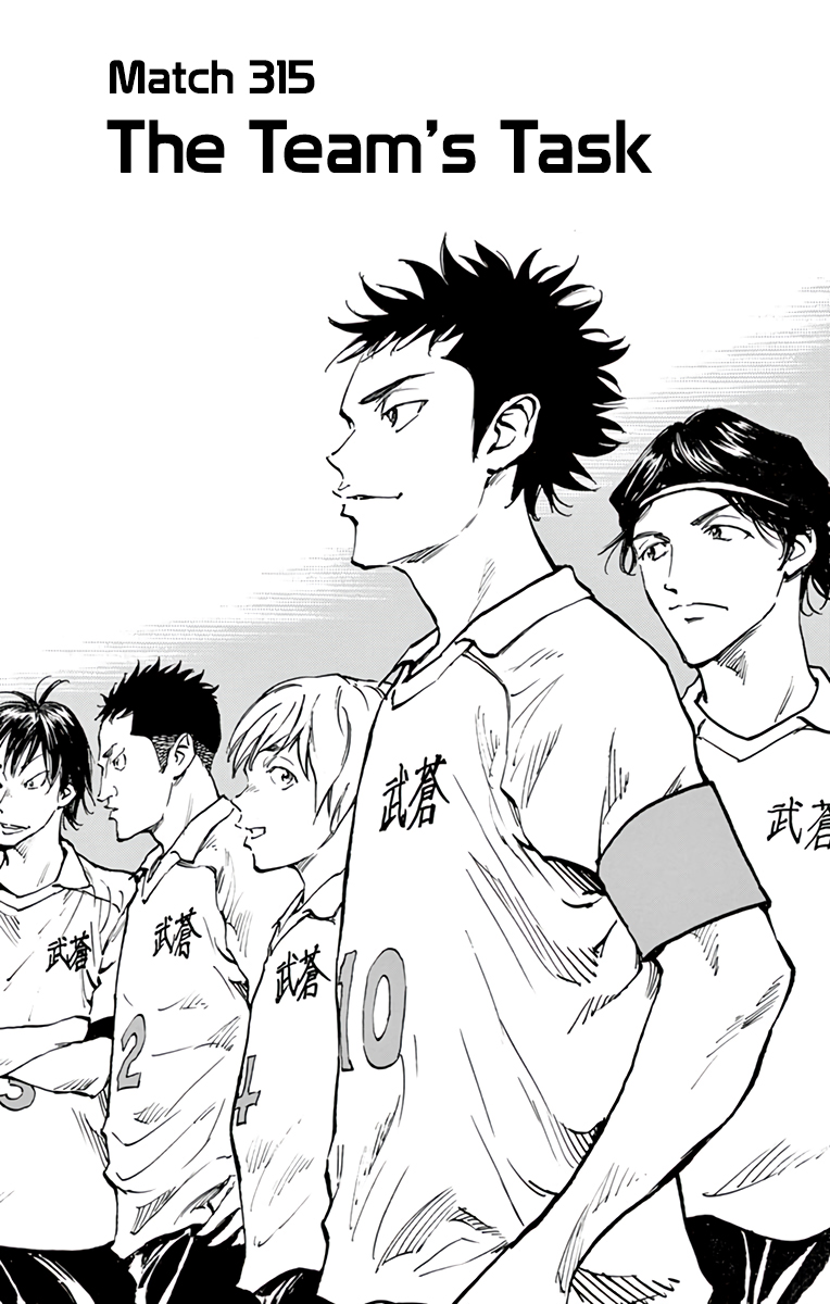 Be Blues ~Ao Ni Nare~ Vol.32 Chapter 315: The Team's Task - Picture 2