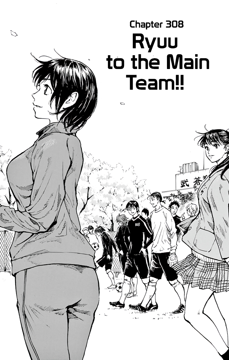 Be Blues ~Ao Ni Nare~ Vol.31 Chapter 308: Ryuu To The Main Team! - Picture 1