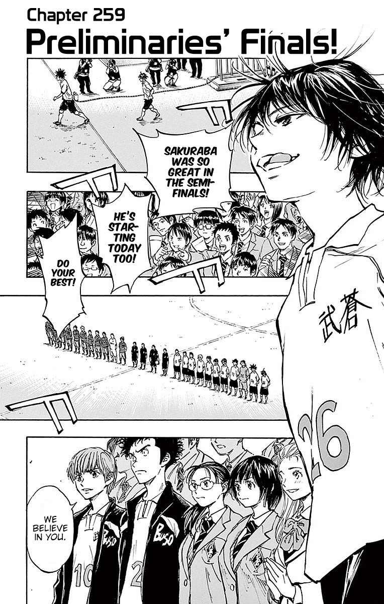 Be Blues ~Ao Ni Nare~ Vol.27 Chapter 259: Preliminaries' Finals! - Picture 2