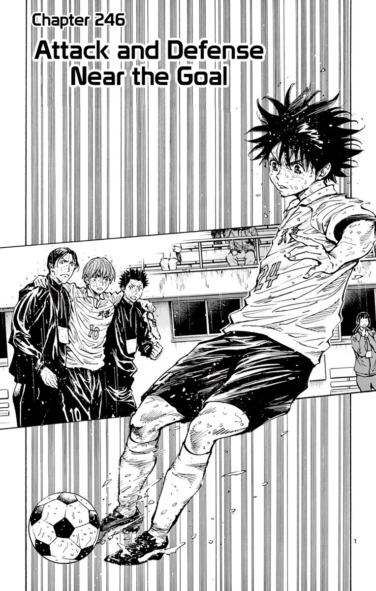 Be Blues ~Ao Ni Nare~ Vol.25 Chapter 246: Attack And Defense Near The Goal - Picture 1