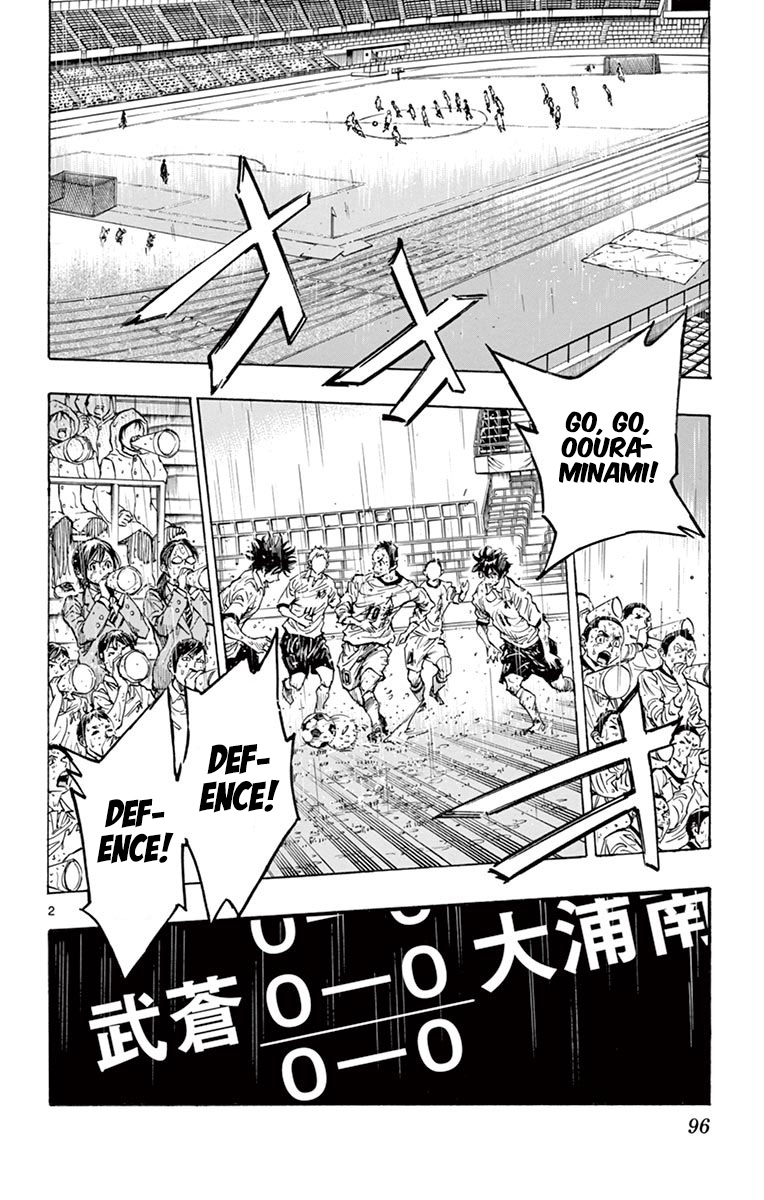 Be Blues ~Ao Ni Nare~ Vol.25 Chapter 243: The Promise On The Pitch - Picture 2