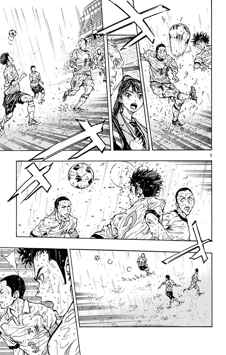 Be Blues ~Ao Ni Nare~ Vol.25 Chapter 243: The Promise On The Pitch - Picture 3