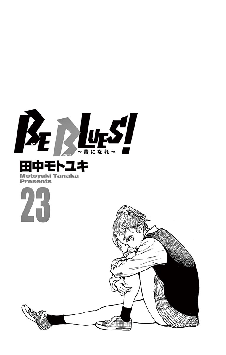 Be Blues ~Ao Ni Nare~ Vol.23 Chapter 218: Kovac's Theater - Picture 3