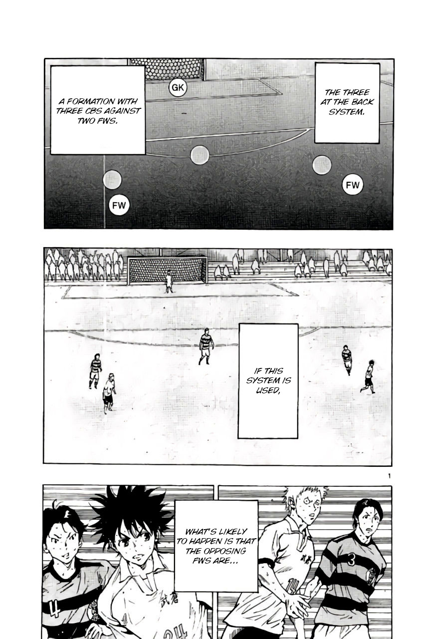 Be Blues ~Ao Ni Nare~ Vol.21 Chapter 206: Catenaccio - Picture 1