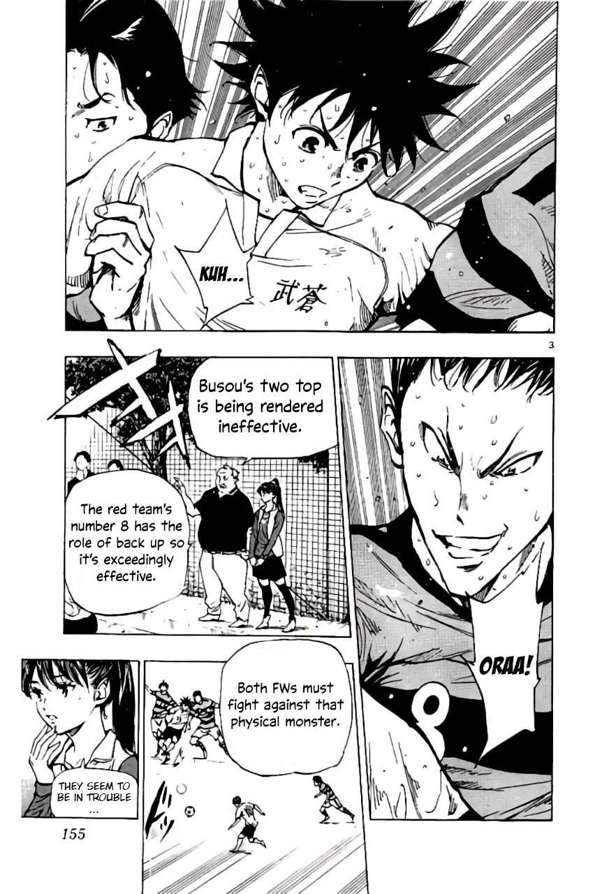 Be Blues ~Ao Ni Nare~ Vol.21 Chapter 206: Catenaccio - Picture 3