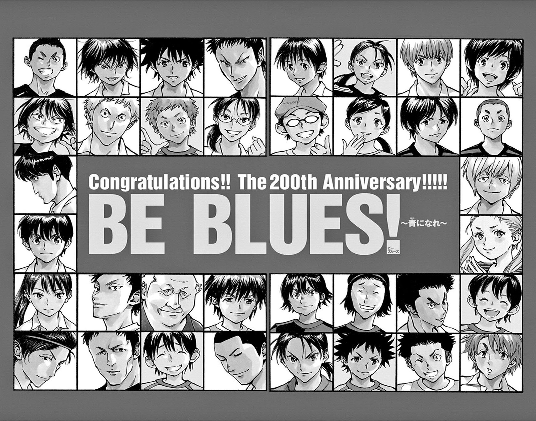 Be Blues ~Ao Ni Nare~ Vol.21 Chapter 200: You Just Have To Keep Going! - Picture 2