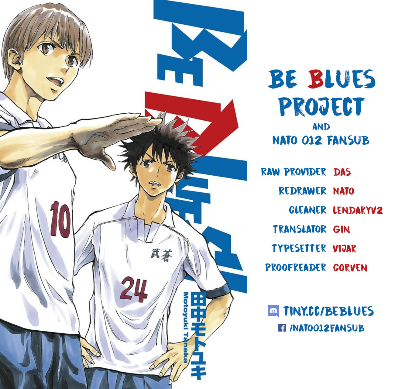 Be Blues ~Ao Ni Nare~ - Page 1