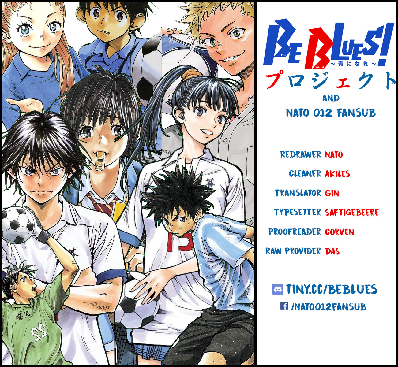 Be Blues ~Ao Ni Nare~ Vol.19 Chapter 180: Scramble In The Box - Picture 1