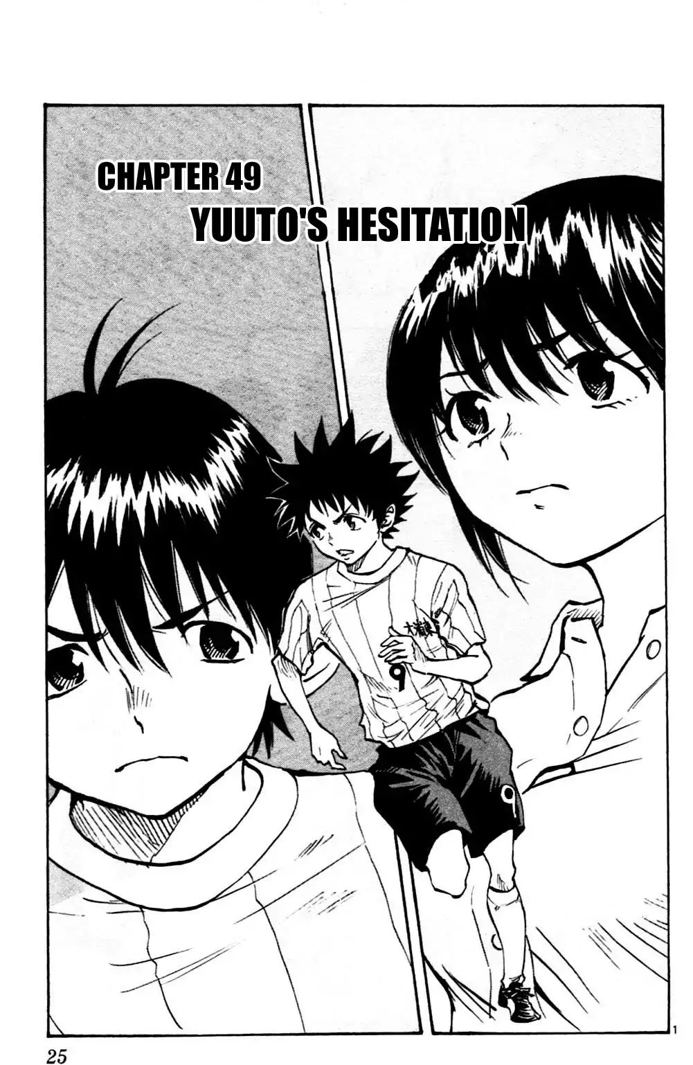 Be Blues ~Ao Ni Nare~ Vol.6 Chapter 49: Yuuto's Hesitation - Picture 1