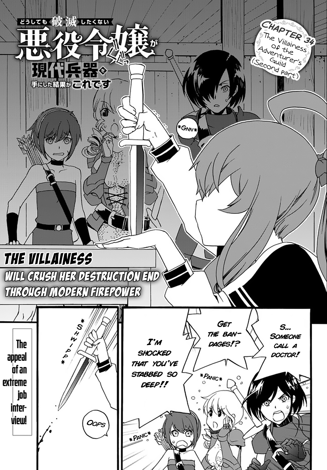 The Villainess Will Crush Her Destruction End Through Modern Firepower Vol.2 Chapter 34: The Villainess Of The Adventurer's Guild (Second Part) - Picture 1