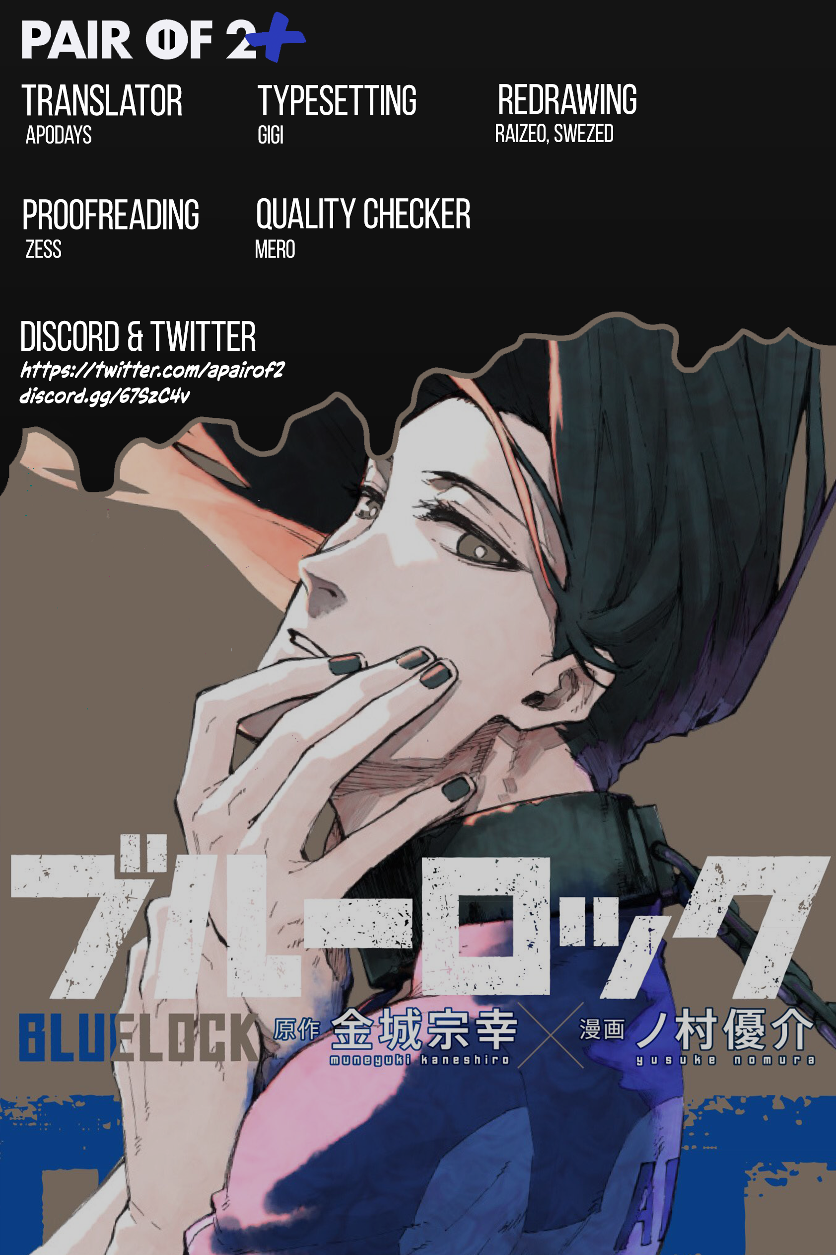 Blue Lock Chapter 91: Godspeed - Picture 1